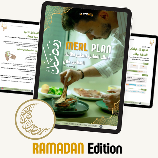 RAMADAN SPECIAL EATING GUIDE - Ziyadness